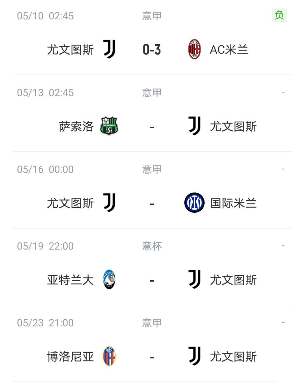 开云体育-关键时刻突围战来临，北京首钢围绕欧冠刷新队史纪录，底气十足，赛季目标并未改变的简单介绍-开云体育